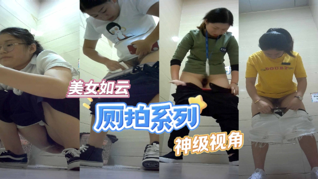 [厕拍] 奶茶店人妻店员 撩裙露骚穴 站着狂擦逼